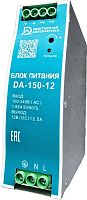 Блок питания 12В DC 150Вт 12.5А на DIN рейку картинка 